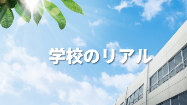 仰向けの赤ちゃんには眩しい照明 ダウンライトから目を守る対策と方法 こころハレタル カウンセリングオフィス